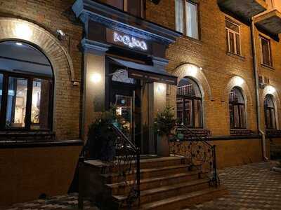 Boca A Boca Jamoneria