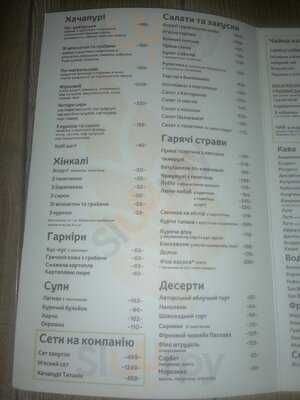 Khachapuri I Vino Georgian Cafe