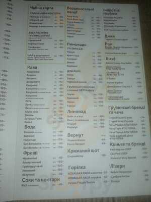 Khachapuri I Vino Georgian Cafe